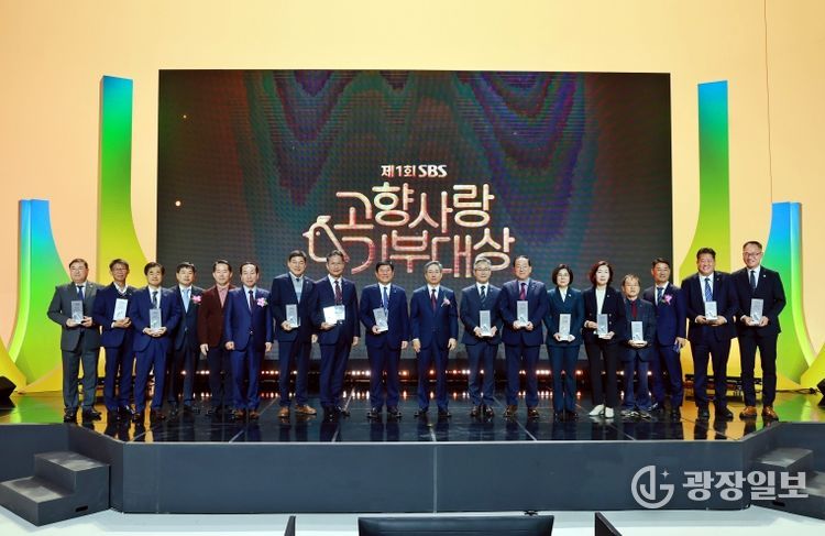 태백시, 제1회 SBS 고향사랑기부대상에서 특별했다.