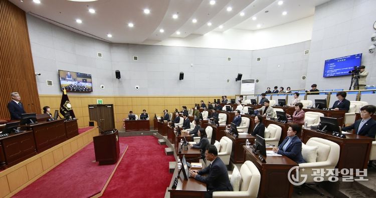 대전 서구의회, 제293회 제2차 정례회 제1차 본회의 개회