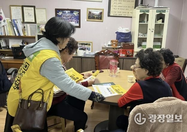 수원시 장안구 송죽동, 새빛돌봄 홍보 위해 경로당 6곳 방문