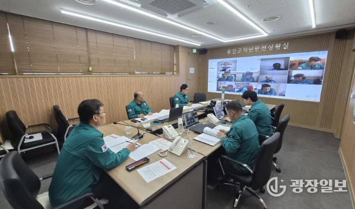 겨울철 대설·한파 대비 방재대책 회의