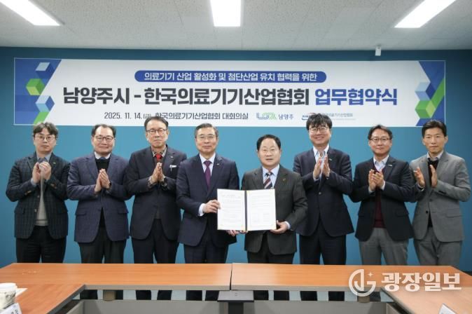 양 측 관계자가 협약서와 함께 단체사진을 촬영하고 있다