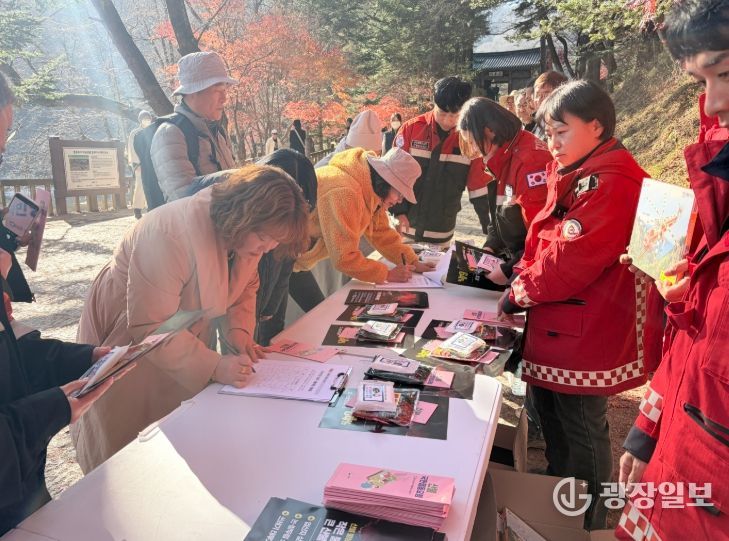 평창군, 2025년 민·관 합동 산불 예방 캠페인