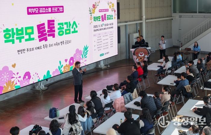 최충규 대덕구청장이 15일 한남대학교 메이커스페이스에서 열린‘학부모 톡톡 공감소’에 참석해 학부모들에게 인사를 전하고 있다.