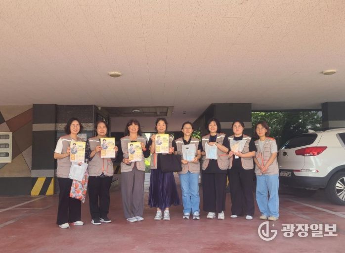 ‘생명존중 릴레이 캠페인’