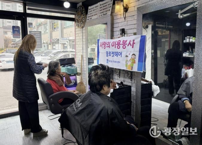 수원시 영통구 매탄3동 클로젯헤어, 저소득 어르신 미용봉사 실시