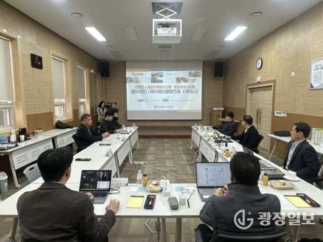 시흥도시공사, ISO14001·ISO41001 통합인증 사후 심사 ‘적합’ 판정