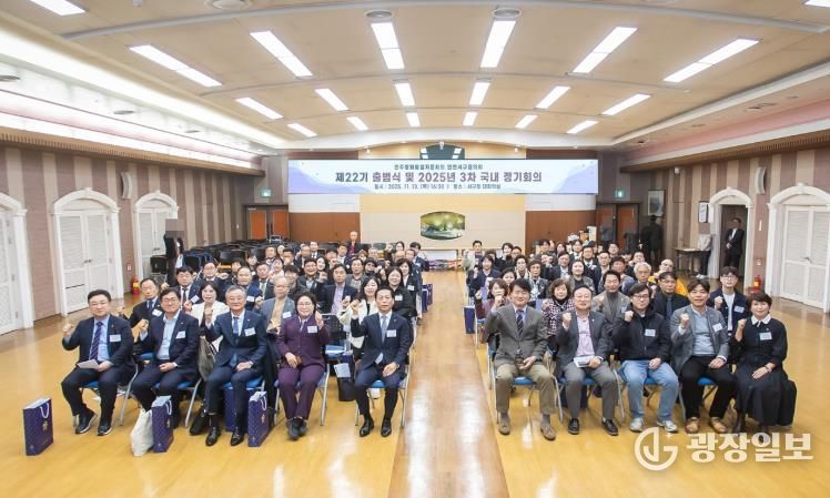 민주평화통일자문회의 인천서구협의회, 평화 공존‧번영을 위한 제22기 출범식 개최