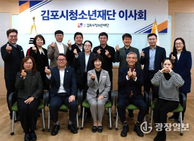 이사회 단체사진