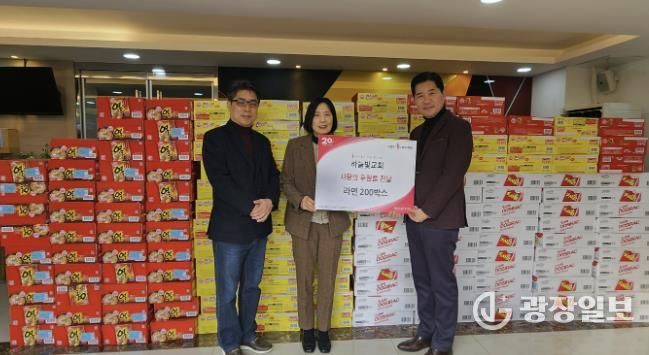 시흥시 월곶동 하늘빛교회, 라면 200상자 기탁 '훈훈'