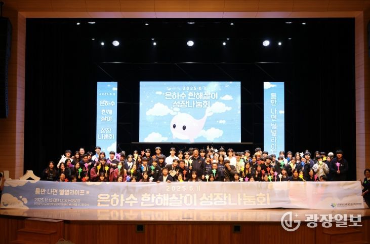 ‘틈만나면 별별라이프’ 한해살이성장나눔회