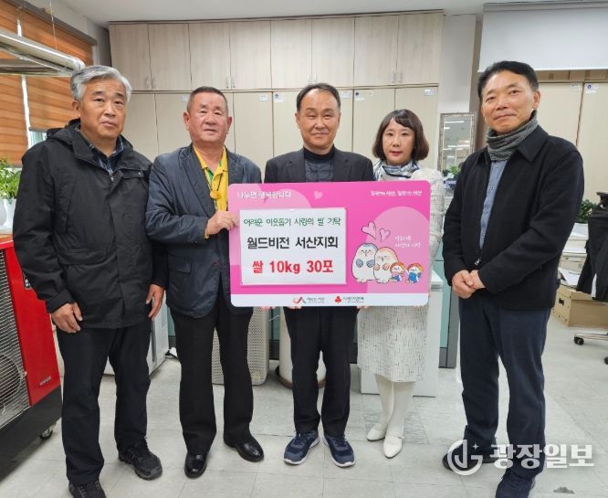 지난 17일 시청 사회복지과에서 진행된 월드비전 서산시지회, 청년농부 이성주씨 쌀 전달식