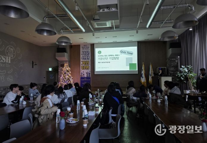 계양구 청년도전지원사업, 현장형 기업 탐방 프로그램 호평