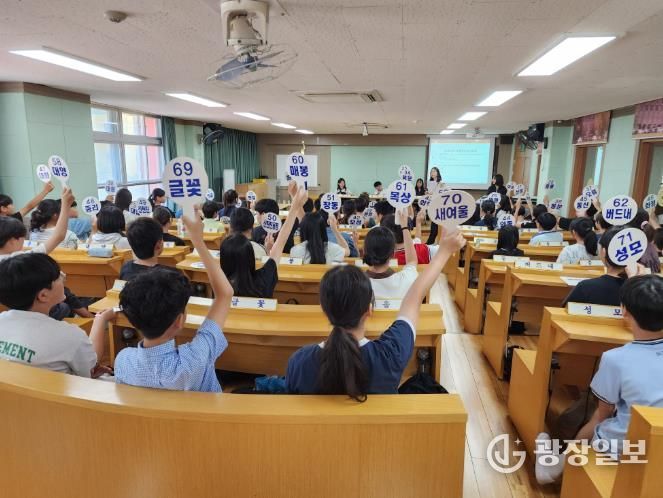 대전동부교육지원청, 2025학년도 제3회 동부 초등학교 학생의회 개최