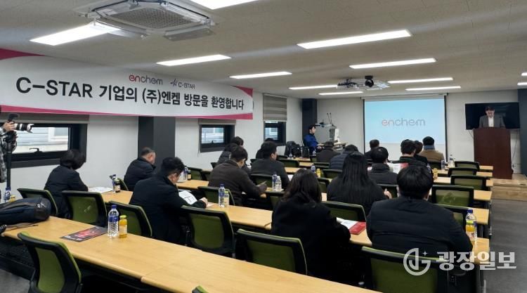 천안시는 18일 지역 스타트업 생태계의 성장을 견인하기 위해 ‘C-STAR 인사이트 투어’를 개최했다.