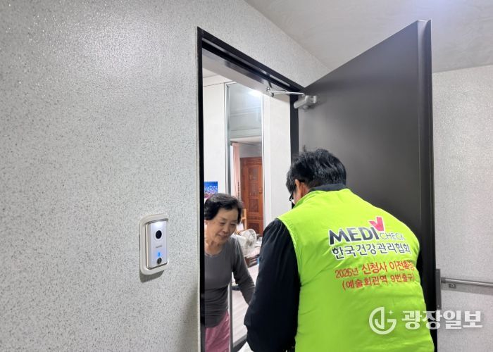 한국건강관리협회 인천광역시지부, 지역 취약계층 7가구에 ‘반찬배달봉사‘ 진행