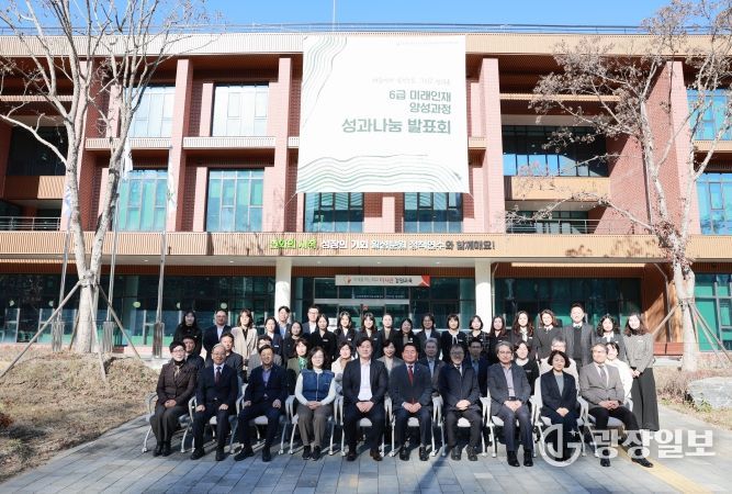 교육연수원, 6급 미래인재 양성과정 4기 성과나눔발표회 개최