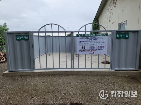 양양군, ‘2025년 소상공인의 날’ 기념 행사 개최