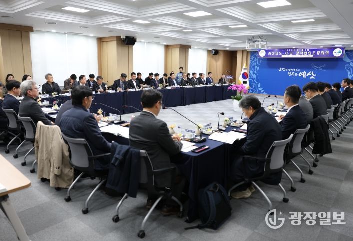 제5회 도·시군 정책현안 조정회의 개최