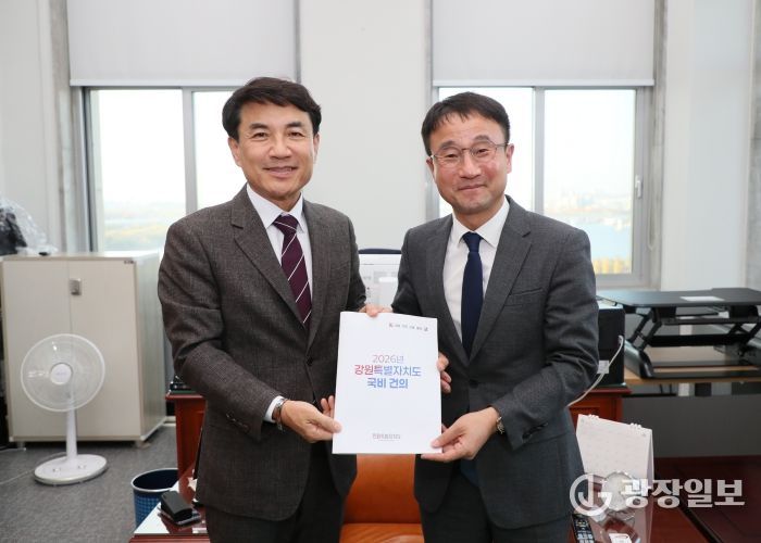 국비 확보 협의