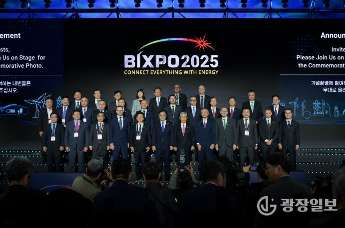 BIXPO 2025 개막식_VIP사진촬영
