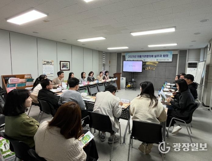 2025년 기초생활보장분야 (자활 및 의료급여) 간담회