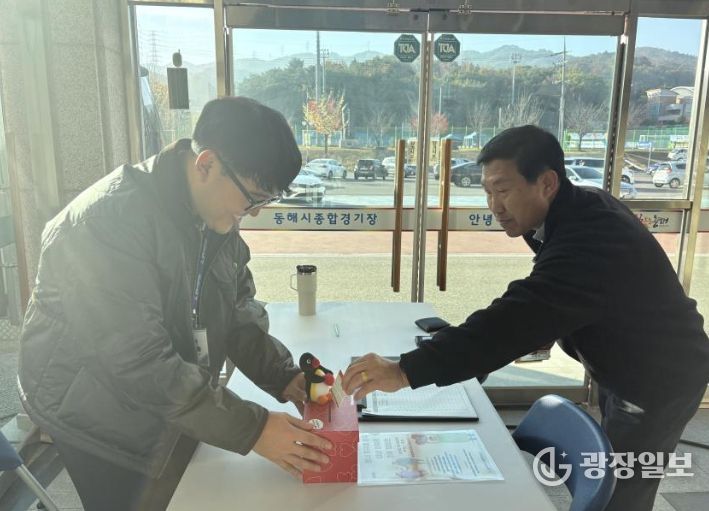 동해시시설관리공단, 희귀병 환우 위해 헌혈증 40매 기부