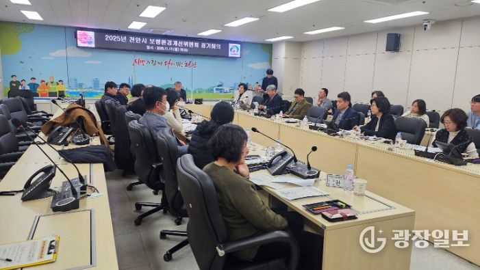 천안시는 지난 17일 시청 재난안전상황실에서 2025년 천안시 보행환경개선위원회 회의를 개최했다.