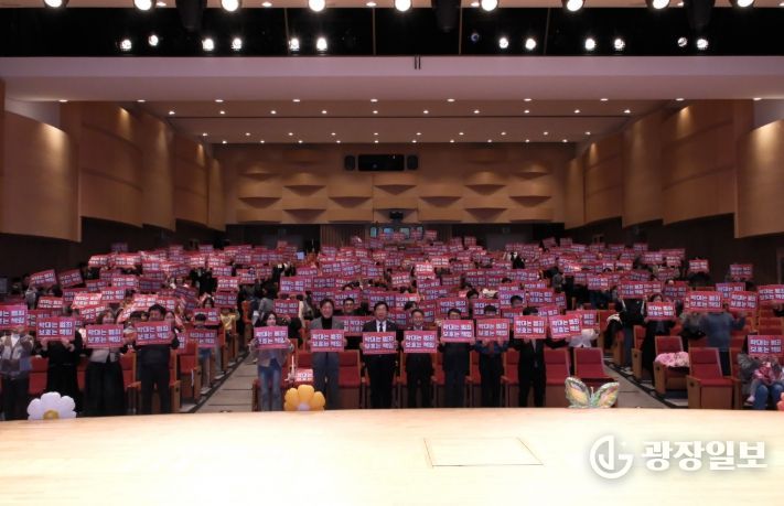 학대는 범죄, 보호는 책임 퍼포먼스