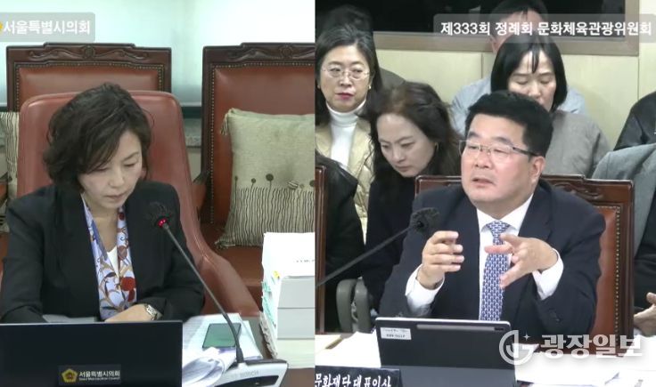 김경 의원과 송형종 서울문화재단 대표이사