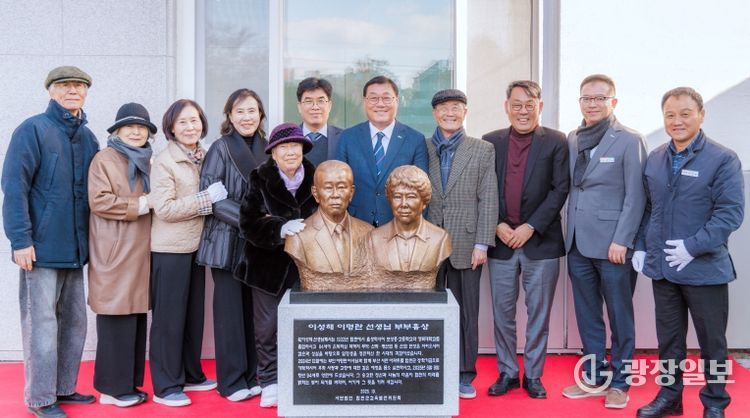 합천군향토인재육성기금 기탁기념비 제막식 개최