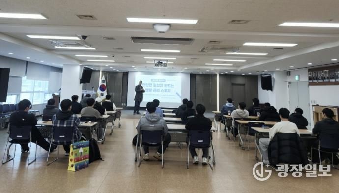 수원시 장안구, 사회복무요원 4분기 소양교육 실시