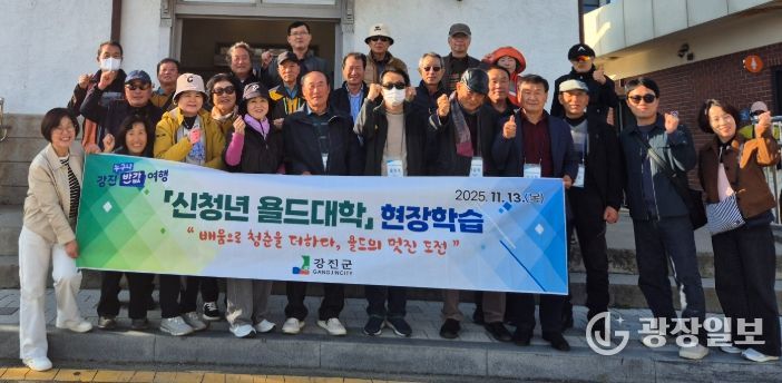 신청년 욜드대학 수료생들이 한 자리에 모였다.