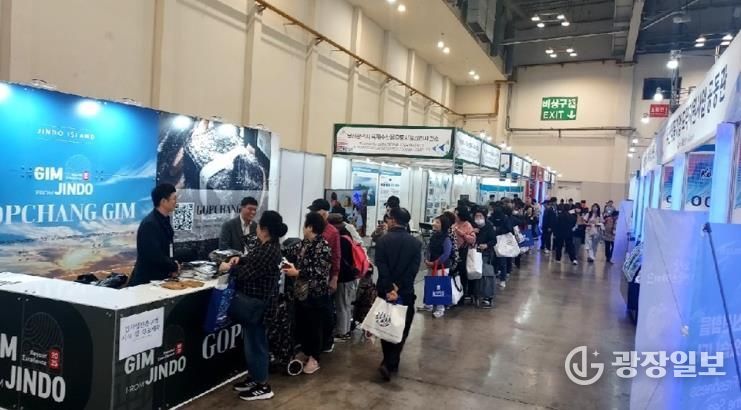 진도군, 세계에 ‘진도 곱창김’ 맛과 품질 알리다