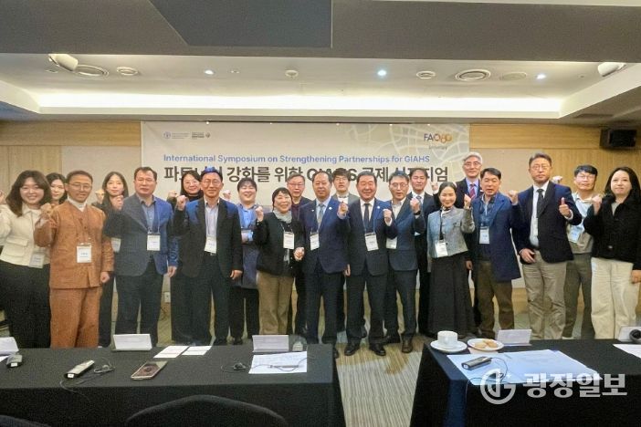 2025년 파트너십 강화를 위한 GIAHS(세계중요농업유산) 국제 심포지엄’에 참석해 GIAHS 등재 아시아 지역 지자체와 전통어업 보전 협력 방안을 논의했다고 밝혔다.