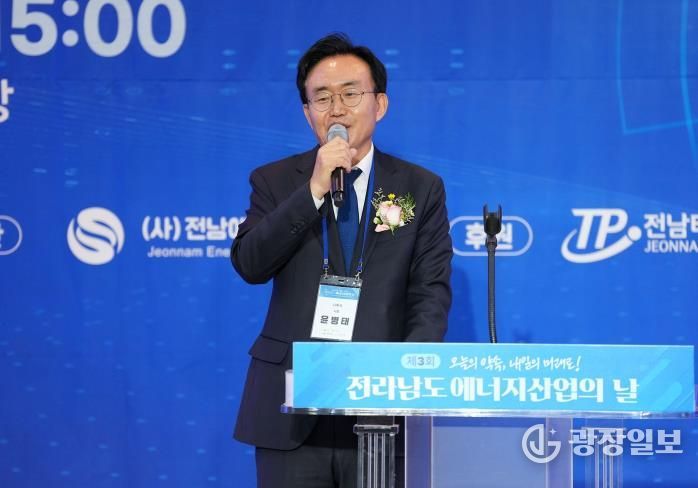 윤병태 시장이 제3회 전남 에너지산업의 날 기념식에 참석해 인사말을 하고 있다(사진 제공-나주시)