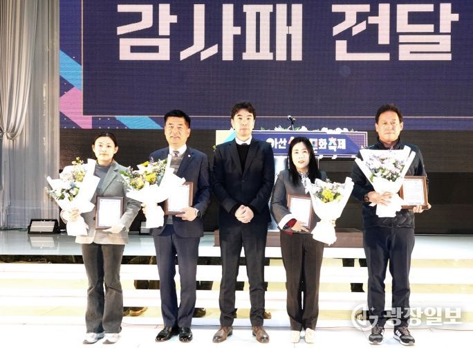 2025년 아산실버문화축제에서 아산시의회 문화복지환경위원회가 감사패를 수상하고 기념 촬영을 하고 있다.