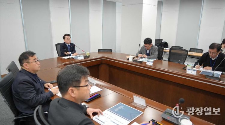 다목적체육관 용역 착수보고회