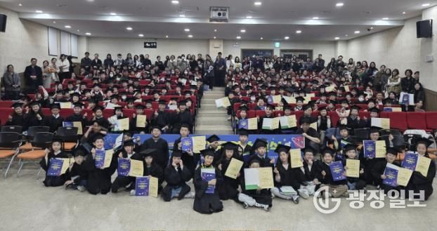 영재교육원 수료식