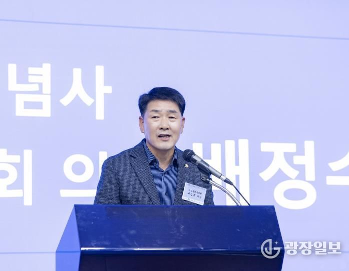 배정수 의장 소공인포럼 축사