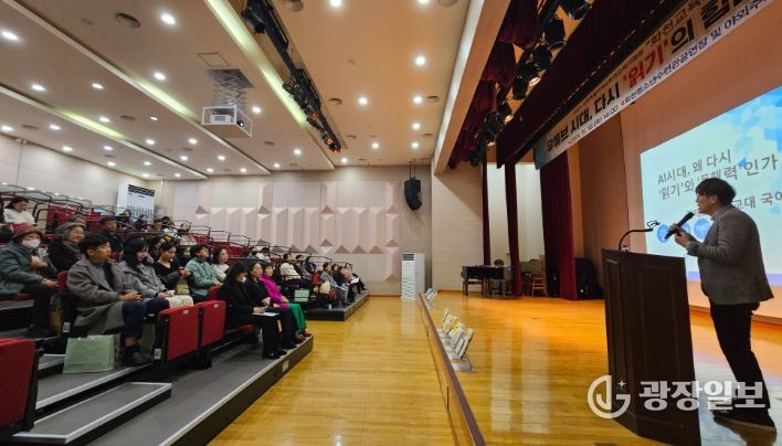 화천교육지원청, 2025년 ‘화천교육포럼’ 개최