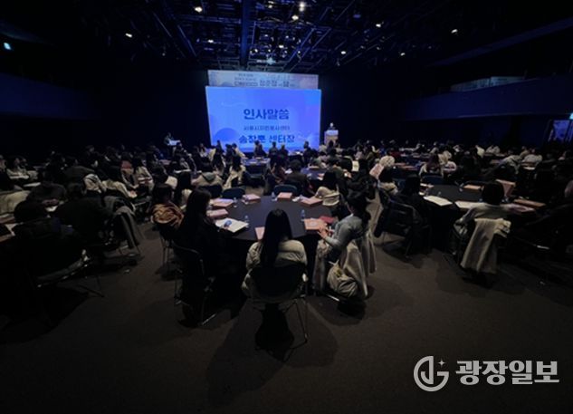 서울시자원봉사센터 '청춘잡담'에서 송창훈 센터장이 인사말을 하고 있다.