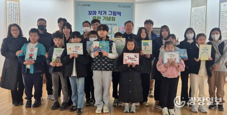 장흥군, ‘미래의 노벨문학상’ 12명의 꼬마 작가 그림책 출판