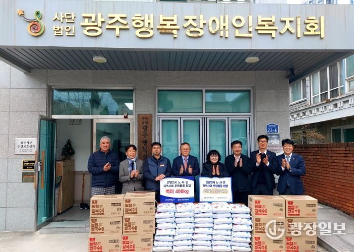 ‘노사민 공동 사랑 나눔’활동 사진