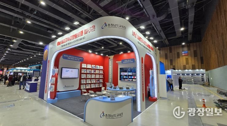 지방시대 엑스포에서 ‘손글씨 인공지능(AI) 서·논술형 환류