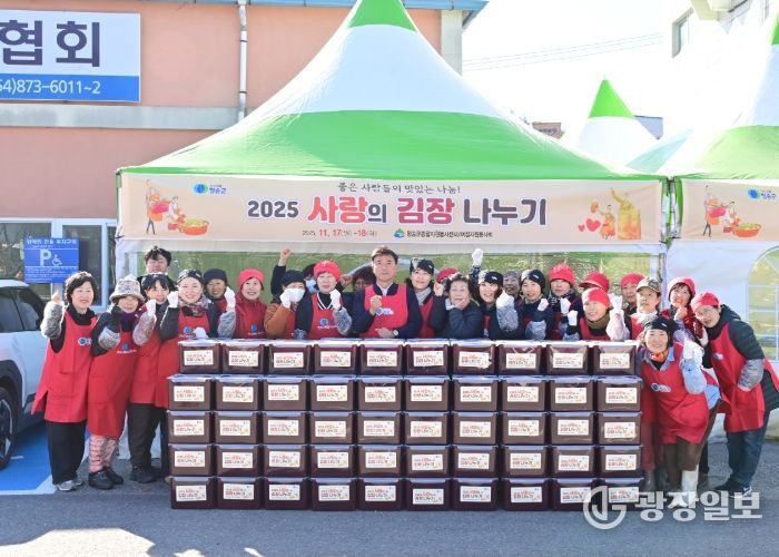 청송군여성자원봉사회, ‘사랑의 김장 나누기’봉사활동 추진
