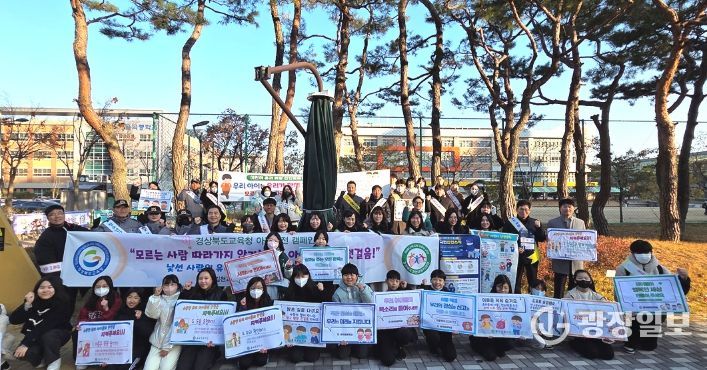 어린이 약취·유인 예방 캠페인 실시