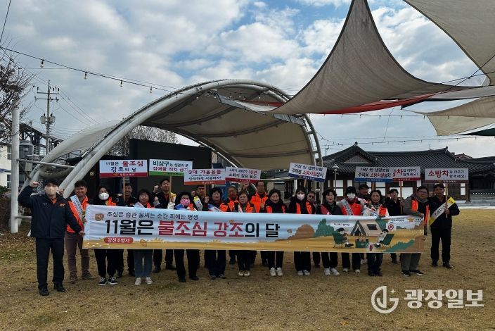 강진소방서, 전통시장 중심 화재예방 캠페인 전개