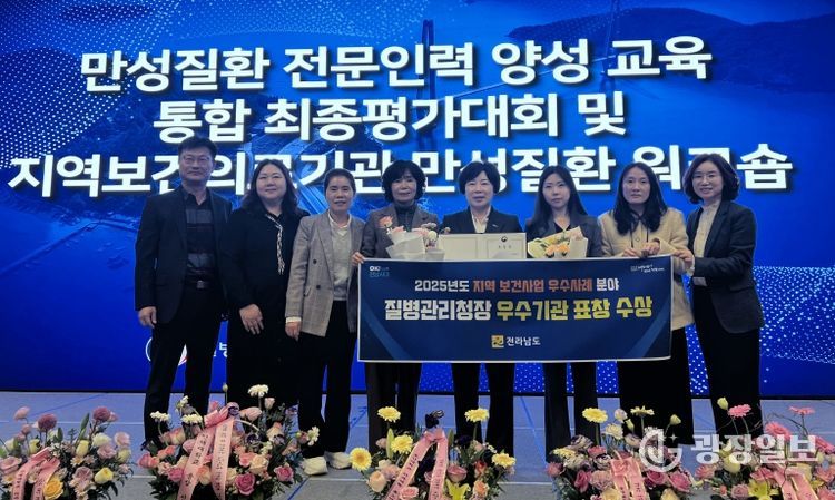 지역 보건사업 우수사례 분야 우수기관 시상