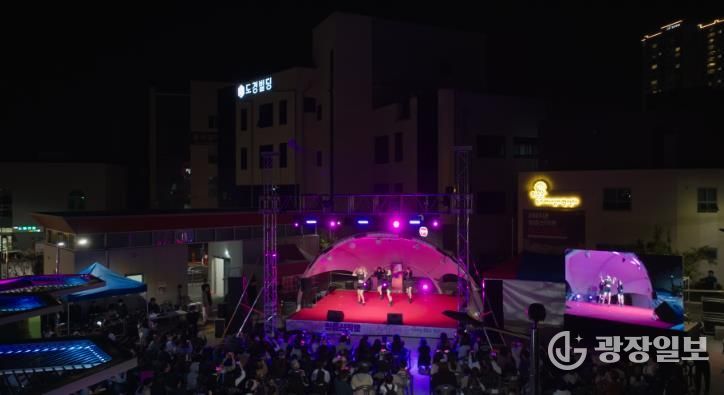 청춘신작로 버스킹 대축제 행사 진행 모습