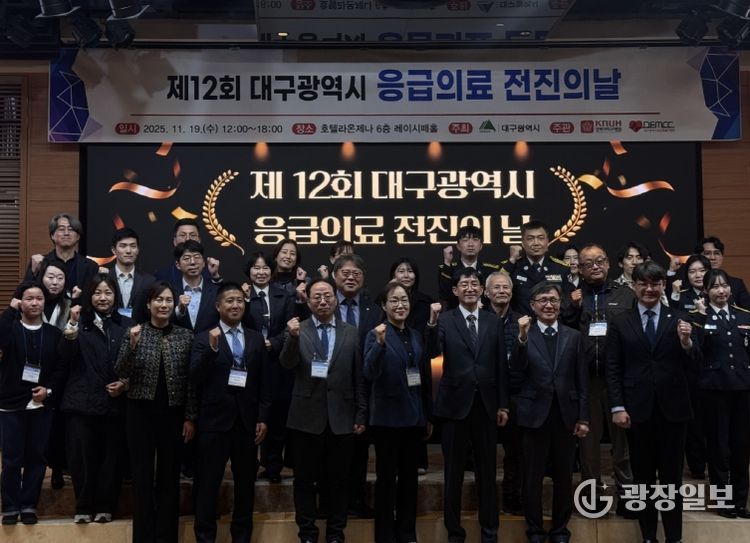 응급환자 안전한 이송 및 병원 간 전원 전략 논의